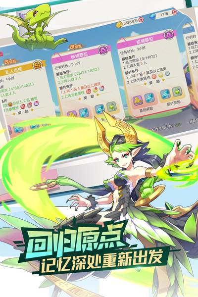 口袋觉醒百度新区版 安卓版v3.1.0.89811
